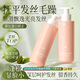 vsve蓬松豐盈精華護(hù)發(fā)素順滑滋潤(rùn)柔順營(yíng)養(yǎng)干枯毛躁威詩(shī)薇兒微 白色 柔順護(hù)發(fā)素兩瓶