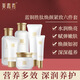 美嘉秀肽能量補(bǔ)水緊致十二件套美容院保濕護(hù)膚品面部套盒宮廷套盒禮物  美嘉秀藍(lán)銅勝肽煥顏緊致六件套