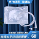硅膠胃管 鼻飼管醫(yī)用 胃食管流食管 經(jīng)鼻喂養(yǎng)管 鼻流食管 老年人成人 胃腸營養(yǎng)管 【京七倉發(fā)貨】臺(tái)灣產(chǎn)硅膠16號(hào)