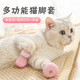 寵有為寵物洗貓腳套貓咪洗澡用品抱貓貓剪指甲洗澡袋洗貓用品 洗貓腳套4只(盒裝)粉色