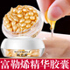 韓泊莉富勒烯胎盤(pán)素精華液抗皺緊致精華羊胎素膠囊小雞腿精華油補(bǔ)水保濕 3盒裝【買(mǎi)二贈(zèng)一】90粒
