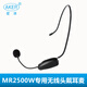 愛(ài)課（AKER）愛(ài)課擴音器無(wú)線(xiàn)耳麥發(fā)射器手持話(huà)筒教學(xué)上課導游頭戴麥克風(fēng)領(lǐng)夾衣領(lǐng)腰帶音頻線(xiàn)充電器海綿頭配件 無(wú)線(xiàn)一體式耳麥2500W/77W專(zhuān)用