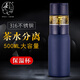 茶之戀茶之戀新款茶水分離保溫杯316男女士大容量泡茶杯便攜水杯 藏藍(lán)色款
