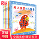 小貓魚系列 （共13冊套裝）