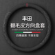 派力紳汽車方向盤套冬季翻毛皮毛絨超薄四季防滑吸汗車把套D圓型 適用于 豐田卡羅拉凱美瑞雷凌榮放rav4亞洲龍威蘭達漢蘭達