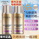 歐萊雅   L'OREAL防曬霜小金管防護(hù)隔離二合一SPF50+全臉多重隔離露保濕清爽遮瑕 美顏柔紫40ml*2（拆禮盒款）