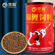 寵翰魚(yú)食錦鯉飼料觀(guān)賞魚(yú)專(zhuān)用魚(yú)糧增體增色上浮型不渾水小顆粒1斤
