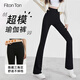 FitonTon微喇瑜伽褲女春秋款高腰提臀健身褲修身顯瘦打底褲運(yùn)動裸感收腹褲
