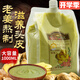 博倩 老姜生姜汁頭皮按摩膏姜泥熱能滋養(yǎng)頭皮膏生姜養(yǎng)發(fā)滋潤護理柔順膏 【老姜汁熱能頭皮按摩膏】1000ml