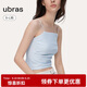 ubras【劉雯同款】甜妹風(fēng)抹胸吊帶涼感女士背心吊帶女 漣漪藍色 L
