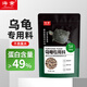 海童（KAIDO）龜糧烏龜飼料巴西龜草龜高鈣龜食小烏龜通用糧陸龜水龜高蛋白龜糧 5mm龜糧120g(適合10cm以上烏龜)