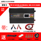 鑫博瑞·鑫博瑞·鑫博瑞駐車空調(diào)電源轉換器220V轉24V變壓降壓器充電器 2000瓦升級版套餐二