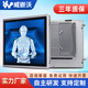 威嵌沃（VINcanWO） 全封閉工控一體機電容觸摸屏嵌入式自動(dòng)化防塵電阻觸控工業(yè)平板電腦點(diǎn)餐收銀顯示器 10.4英寸【電容】 酷睿i5 8代/8G/256G/WIFI