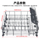 全新美洗碗機(jī)WQP8-3908/3906/3801-CN/ X3洗碗籃筷子藍(lán)拉籃 2804下碗籃*1個(gè)