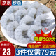 ?；蕿承迈r冷凍大蝦仁去蝦線(xiàn)號翡翠青蝦仁整箱批發(fā)生鮮 500g(凈重)  去蝦線(xiàn)