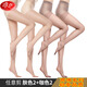 浪莎絲襪女0D薄款高透黑絲夏季任意剪黑絲JK女肉色隱形長(cháng)筒菠蘿連褲襪 膚色2條咖色2條 XL （120-160）斤