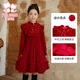 富羅迷女童連衣裙冬季加絨保暖新中式紅色禮服裙兒童公主裙 紅色 140cm 