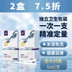 安太醫(yī)醫(yī)用人體潤滑液 水溶免洗潤滑油 私處房事潤滑劑夫妻情趣用品 【2盒7.5折】醫(yī)用潤滑液2盒裝