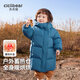 齊齊熊（ciciibear）寶寶羽絨服長(cháng)款冬季男童保暖外套三防蓄熱兒童加厚加長(cháng)冬裝 煙雨藍【長(cháng)款抗寒】 110