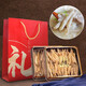 鰲鮮有貨 沙蟲干海產(chǎn)干貨海鮮禮盒煲湯熬粥高檔送禮品包海鮮干貨兒童利尿 禮盒沙蟲干250g(去沙袋)