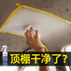 刷鑫寶（SHUAXINBAO）汽車內(nèi)飾清洗劑頂棚織物座椅清潔劑免水洗車內(nèi)翻新去污洗車泡沫 頂棚清潔劑 256ml 1瓶 +清潔工具
