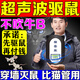 貓管家超聲波驅鼠器滅鼠器電子貓防驅鼠蟑螂神器家用藥室內大功率一窩端 單個(gè)裝【智能聲波驅鼠】