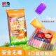 晨光(M&G)文具4D超輕粘土兒童彩泥橡皮泥黏土幼兒園小學(xué)生玩具 36色袋裝生日開(kāi)學(xué)禮物送全班送孩子