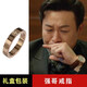BJYL男士鈦鋼戒指男款潮小眾高級(jí)感2025新款單身男生食指環(huán)禮物送男友 美9號(hào)