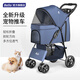 belloS2 輕便可折疊寵物推車狗狗貓咪泰迪嬰手小推車兒外出寵物車狗 S2 深藍(lán)色【四輪基本款】