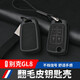 莎米特 11-23款別克gl8鑰匙殼 gl8陸尊鑰匙套包殼扣25s商務(wù)車(chē)鑰匙包扣改裝裝飾 28T/25S/胖頭魚(yú)-黑色五鍵