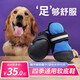 寵哆哆 狗狗鞋子大狗小中型犬狗鞋比熊泰迪柯基金毛巴哥博美拉布拉多薩摩耶鞋子四季不掉 菱格網(wǎng)布反光鞋-藍色 80號-長(cháng)8cm寬7cm【建議50-65斤】