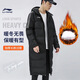 李寧（LI-NING）情侶羽絨服加厚中長(zhǎng)款秋冬新款男款女款冬季東北連帽運(yùn)動(dòng)過(guò)膝大衣 標(biāo)準(zhǔn)黑（加厚款-棉服） L