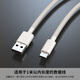 葉余數據線(xiàn)保護充電器纏繞線(xiàn)防折斷耳機線(xiàn)繩適用VIVO華為小米OPPO蘋(píng)果 白色 纏繞繩2.8米適合2米數據線(xiàn)1