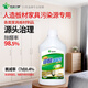 格瑞衛(wèi)康甲醛清除劑 除甲醛噴劑神器 新房急入住 人造板材家具除甲醛專用 1000g
