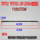 冠舟長(cháng)帝電烤箱30L32L38L42L52L不銹鋼加CKF25B2F3032GS定制定制 TRTF32 TRTF32S CKF-25SN(4