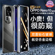 鑫京都【定制款 防偷窺】oppo reno10手機(jī)殼10pro+保護(hù)套雙面玻璃鏡頭全包金屬磁吸高端 Reno10Pro【月海黑-防偷窺】昆侖玻璃防爆