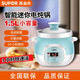 蘇泊爾（SUPOR） 迷你電燉鍋煮粥煲湯鍋白瓷燉鍋1.5升小容量智能文火慢燉熬粥燕窩燉盅bb煲嬰兒輔食鍋DG15YC18 淺藍(lán)色專柜款1.5升DG15YC18