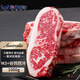 澳牛日記 澳洲安格斯M3西冷牛排原切 凈重2斤 谷飼牛肉兒童牛排牛扒冷凍