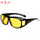 特奇瑪夜視鏡 紅外夜視眼鏡防遠光高清夜視鏡男女司機太陽(yáng)鏡高清偏光防風(fēng)護目太陽(yáng)鏡 【抖音款】黑框黃-夜視鏡