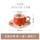 伯善瓷（BOSUNG）意式濃縮咖啡杯陶瓷杯骨瓷杯粉紫創(chuàng)意送禮咖啡杯子禮盒裝套裝 大號橙色杯碟/200毫升/隨機(jī)勺子