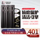 長城 潤滑油 金吉星 干系列 A5B5 0W-30全合成機油 維修保養(yǎng) 汽車用品 1*6桶 桶裝