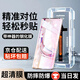 修霸（Xiuba）適用小米10鋼化膜小米10pro手機膜全屏防爆防摔抗指紋保護小米10s貼膜全覆蓋高清抗藍光手機秒貼膜 秒貼無(wú)塵倉曲屏超清鋼化膜 小米10/10S/Pro/至尊版通用