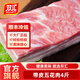 雙匯帶皮五花肉4斤冷凍五花肉生豬肉紅燒肉燒烤肉凈重4斤家庭裝