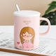 卡西菲kaxifei（KAXIFEI）創(chuàng  )意情侶陶瓷杯簡(jiǎn)約可愛(ài)牛奶咖啡杯帶蓋勺ins大容量馬克喝水杯子 比心女孩（帶蓋勺）