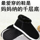 帥貅冬季室內外千層底布鞋男女手工棉鞋中老年保暖加絨加厚棉布鞋 黑色千層輪胎底-拉鏈款 44 適合42碼