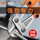 美科（MYTEC） 斷線鉗 鋼筋剪鋼絲鐵絲液壓大力鉗剪斷神器多功能省力金屬剪切鉗 24寸工業(yè)級斷線鉗