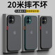今舞 適用蘋果11手機(jī)殼iphone11promax硅膠軟邊防摔硬殼鏡頭全包透明磨砂男女款膚感保護(hù)套 蘋果11 黑色