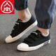 人本男鞋春季韓版魔術(shù)貼帆布鞋男百搭休閑板鞋學(xué)生平底布鞋 黑色 40
