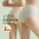 夏娃之秀內褲女棉內檔無(wú)痕舒適透氣收腹親膚女士三角褲頭K3095三條裝 膚色+豆沙+豆綠 3條 L