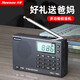 紐曼 K65收音機老年人便攜式迷你藍牙播放器可充電插卡FM廣播半導體隨身聽音樂聽歌半導體戲曲唱戲機 N12-Plus灰色【全波段升級版】 官方標配